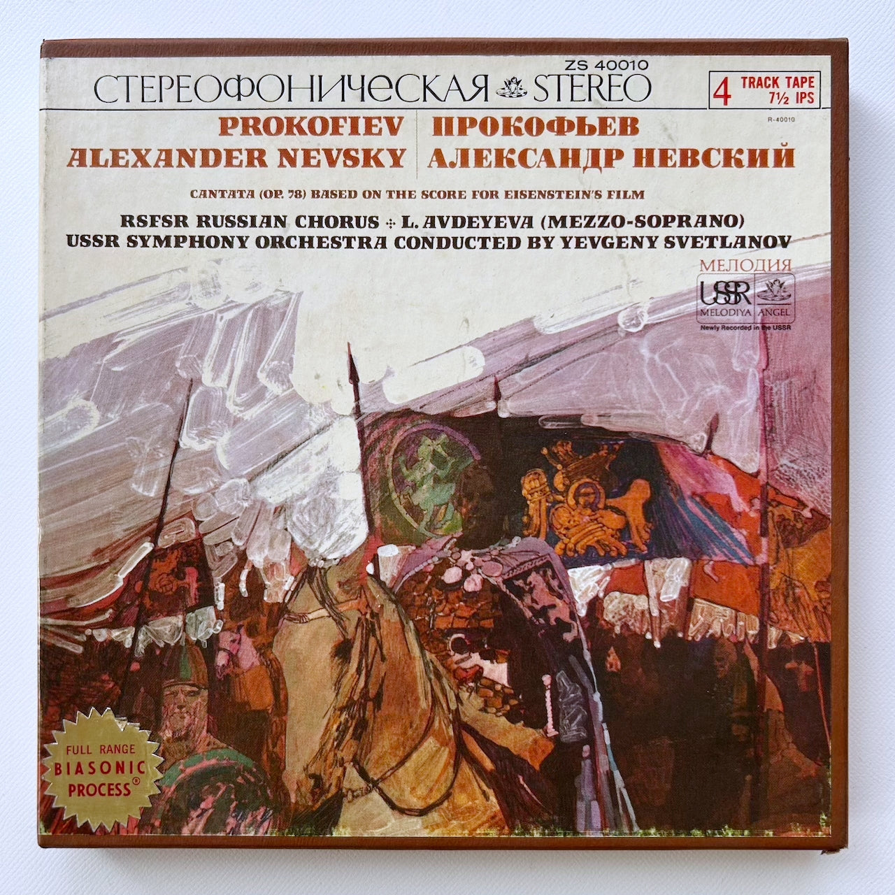オープンリール/ スヴェトラーノフ / プロコフィエフ:カンタータ「アレクサンドル・ネフスキー」 / US盤 7号 4トラック 19cm/s (7 1/2IPS) MELODIYA ZS40010