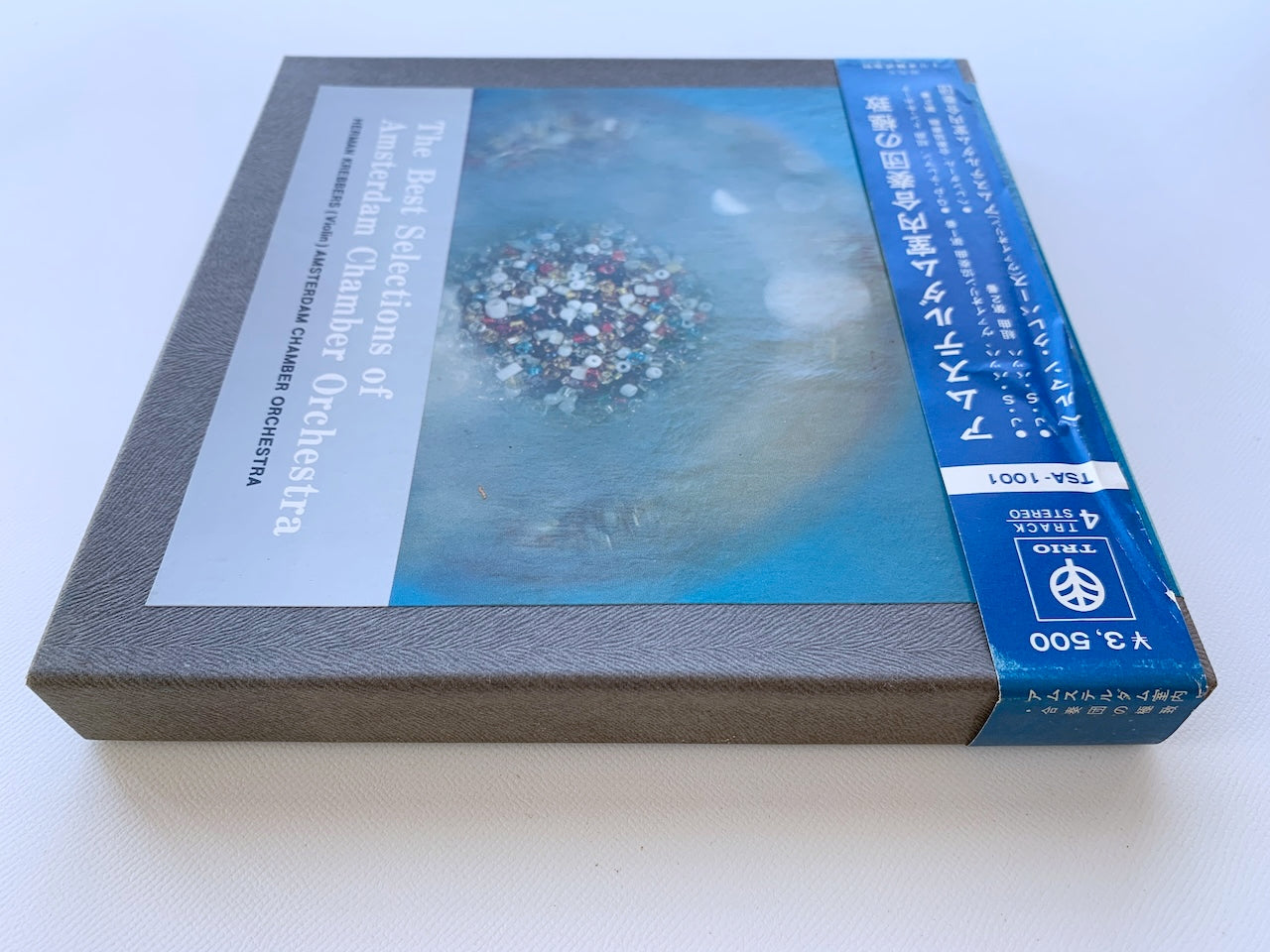 オープンリール/ アムステルダム室内合奏団 / J.S.バッハ：ヴァイオリン協奏曲第1番 他 / 国内盤 7号 4トラック 19cm/s (7 1/2IPS) 帯・ライナー TRIO TSA-1001