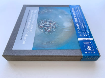 オープンリール/ アムステルダム室内合奏団 / J.S.バッハ：ヴァイオリン協奏曲第1番 他 / 国内盤 7号 4トラック 19cm/s (7 1/2IPS) 帯・ライナー TRIO TSA-1001