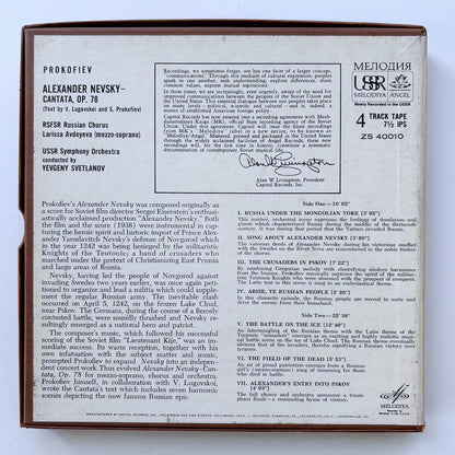 オープンリール/ スヴェトラーノフ / プロコフィエフ:カンタータ「アレクサンドル・ネフスキー」 / US盤 7号 4トラック 19cm/s (7 1/2IPS) MELODIYA ZS40010