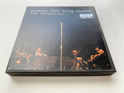 オープンリール/ 巌本真理弦楽四重奏団 / コダーイ：弦楽四重奏曲第2番 他 / 国内盤 7号 4トラック 19cm/s (7 1/2IPS) ライナー TEAC ATC-1015