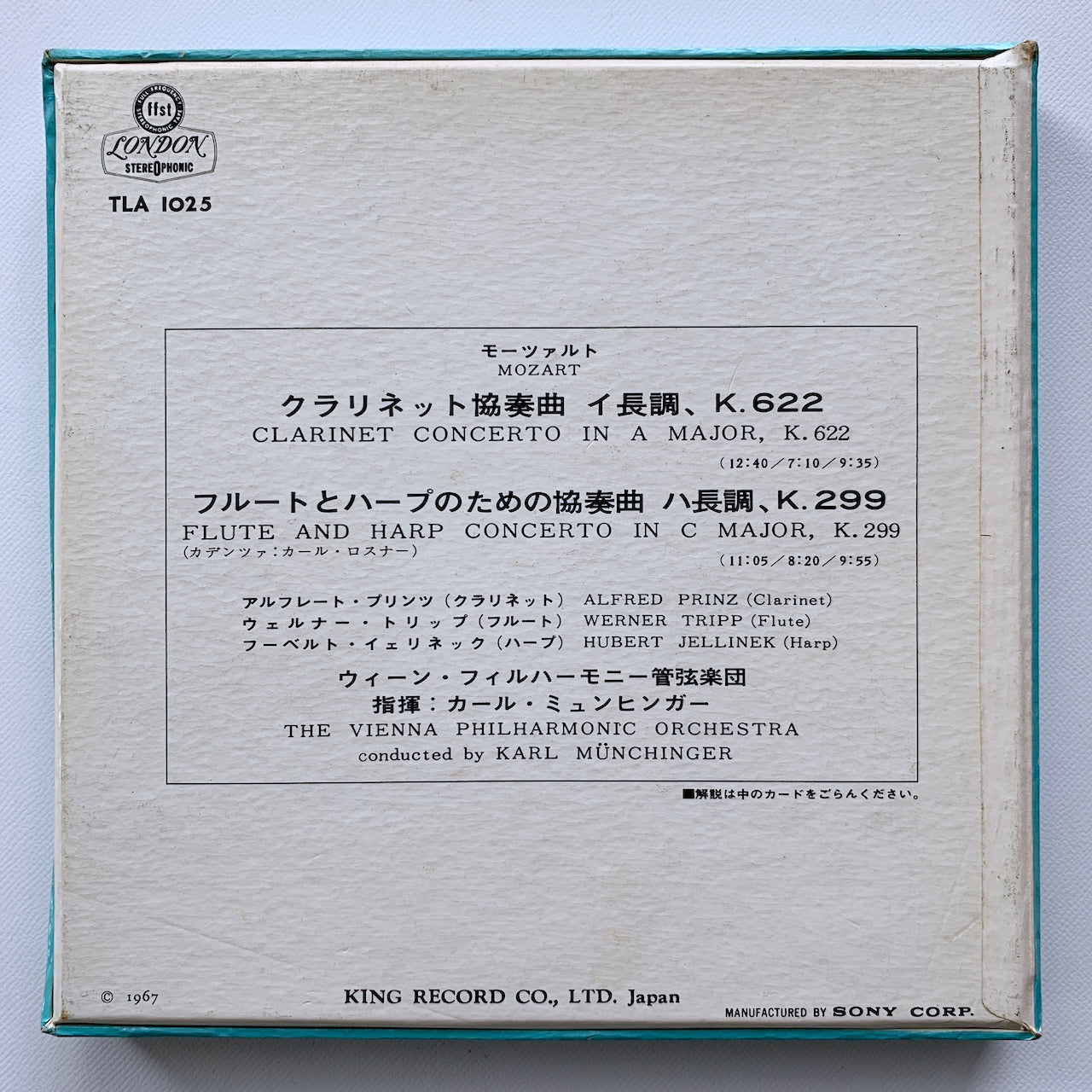 オープンリール/ プリンツ、ミュンヒンガー / モーツァルト：クラリネット協奏曲 / 国内盤 7号 4トラック 19cm/s (7 1/2IPS) ライナー LONDON TLA1025