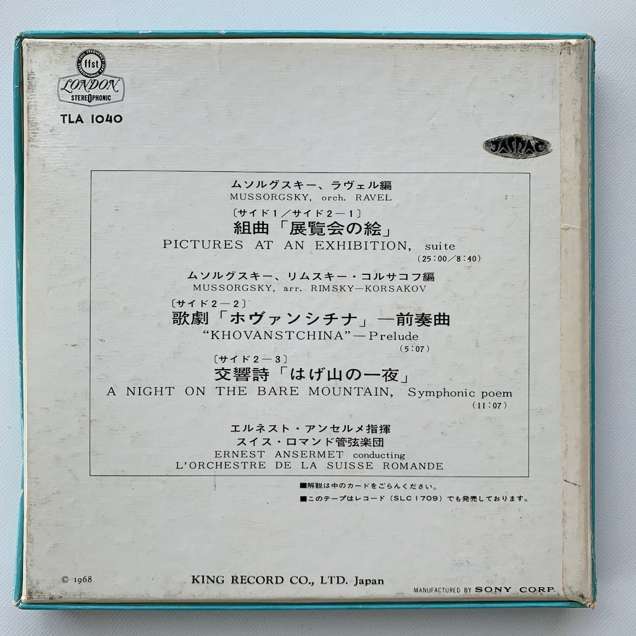 オープンリール/ スイス・ロマンド管弦楽団 / ムソルグスキー：組曲「展覧会の絵」 / 国内盤 7号 4トラック 19cm/s (7 1/2IPS) ライナー LONDON TLA-1040