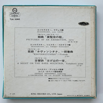 オープンリール/ スイス・ロマンド管弦楽団 / ムソルグスキー：組曲「展覧会の絵」 / 国内盤 7号 4トラック 19cm/s (7 1/2IPS) ライナー LONDON TLA-1040