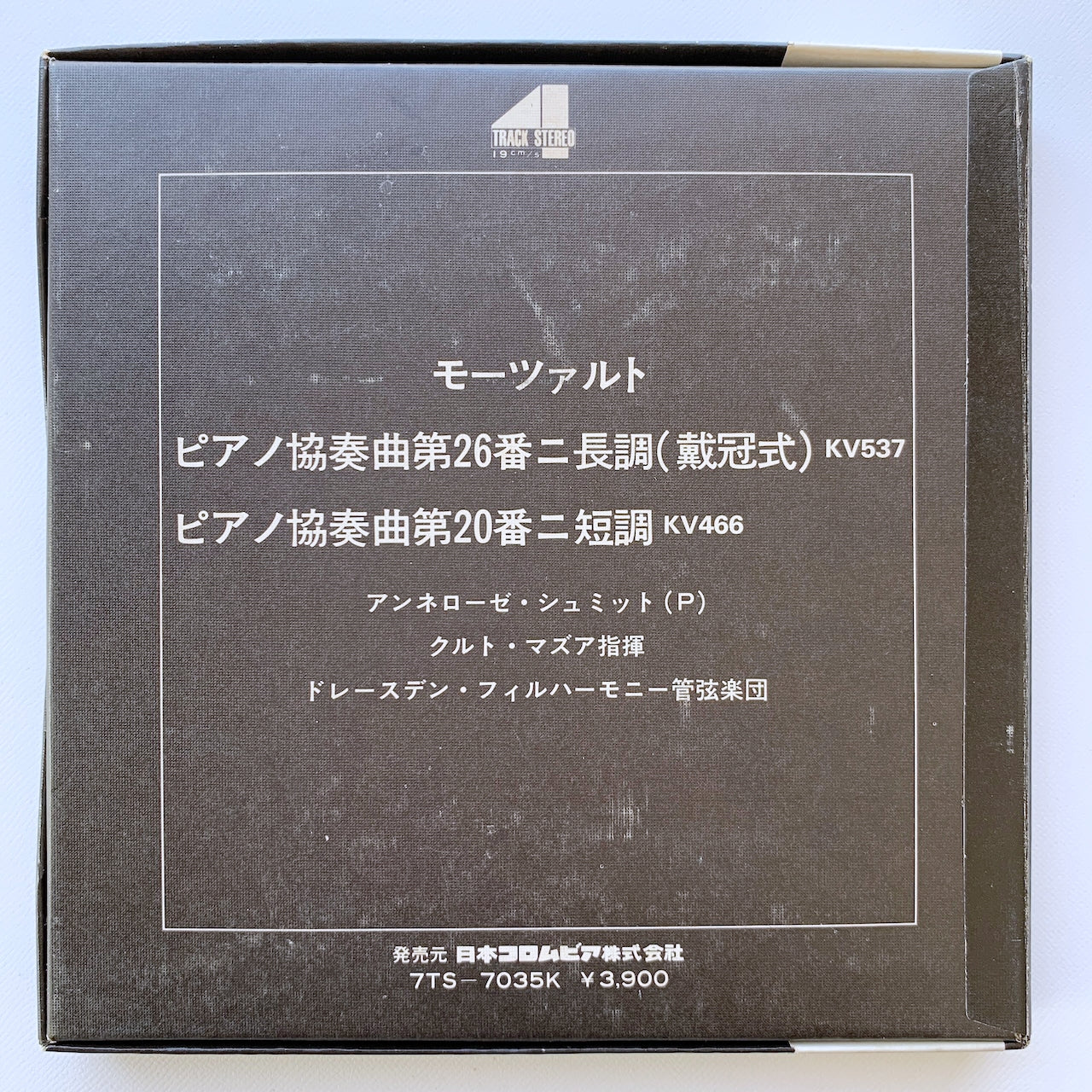 オープンリール/ アンエローゼ・シュミット / モーツァルト：ピアノ協奏曲第26番、第20番 / 国内盤 7号 4トラック 19cm/s (7 1/2IPS) 帯・ライナー EURODISC 7TS-7035K