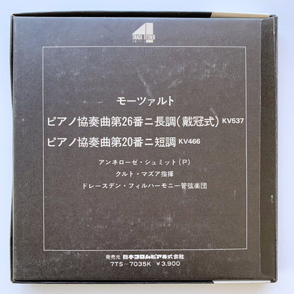 オープンリール/ アンエローゼ・シュミット / モーツァルト：ピアノ協奏曲第26番、第20番 / 国内盤 7号 4トラック 19cm/s (7 1/2IPS) 帯・ライナー EURODISC 7TS-7035K