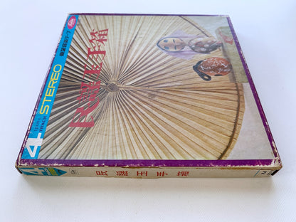 オープンリール/ V.A. / 民謡玉手箱 / 国内盤 7号 4トラック 19cm/s (7 1/2IPS) TOSHIBA XA-1012