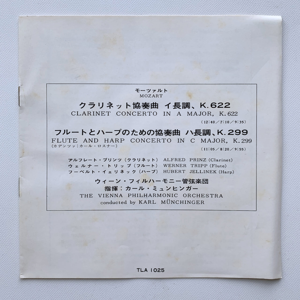 オープンリール/ プリンツ、ミュンヒンガー / モーツァルト：クラリネット協奏曲 / 国内盤 7号 4トラック 19cm/s (7 1/2IPS) ライナー LONDON TLA1025