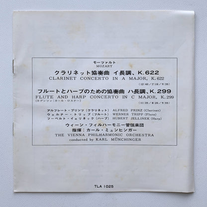 オープンリール/ プリンツ、ミュンヒンガー / モーツァルト：クラリネット協奏曲 / 国内盤 7号 4トラック 19cm/s (7 1/2IPS) ライナー LONDON TLA1025