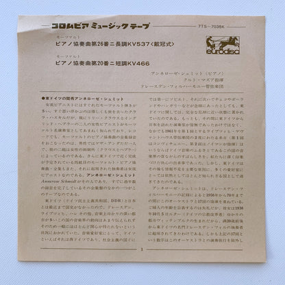 オープンリール/ アンエローゼ・シュミット / モーツァルト：ピアノ協奏曲第26番、第20番 / 国内盤 7号 4トラック 19cm/s (7 1/2IPS) 帯・ライナー EURODISC 7TS-7035K