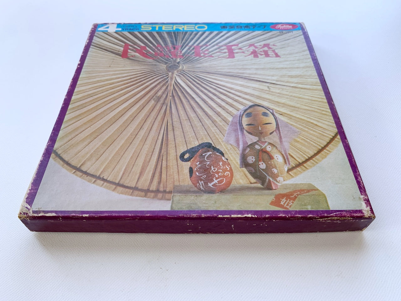 オープンリール/ V.A. / 民謡玉手箱 / 国内盤 7号 4トラック 19cm/s (7 1/2IPS) TOSHIBA XA-1012