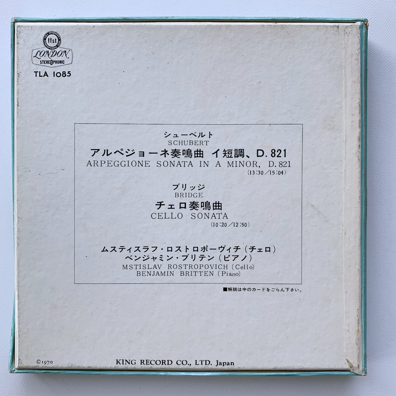 オープンリール/ ロストロポーヴィチ / シューベルト：アルペジョーネソナタ / 国内盤 7号 4トラック 19cm/s (7 1/2IPS) LONDON TLA1085