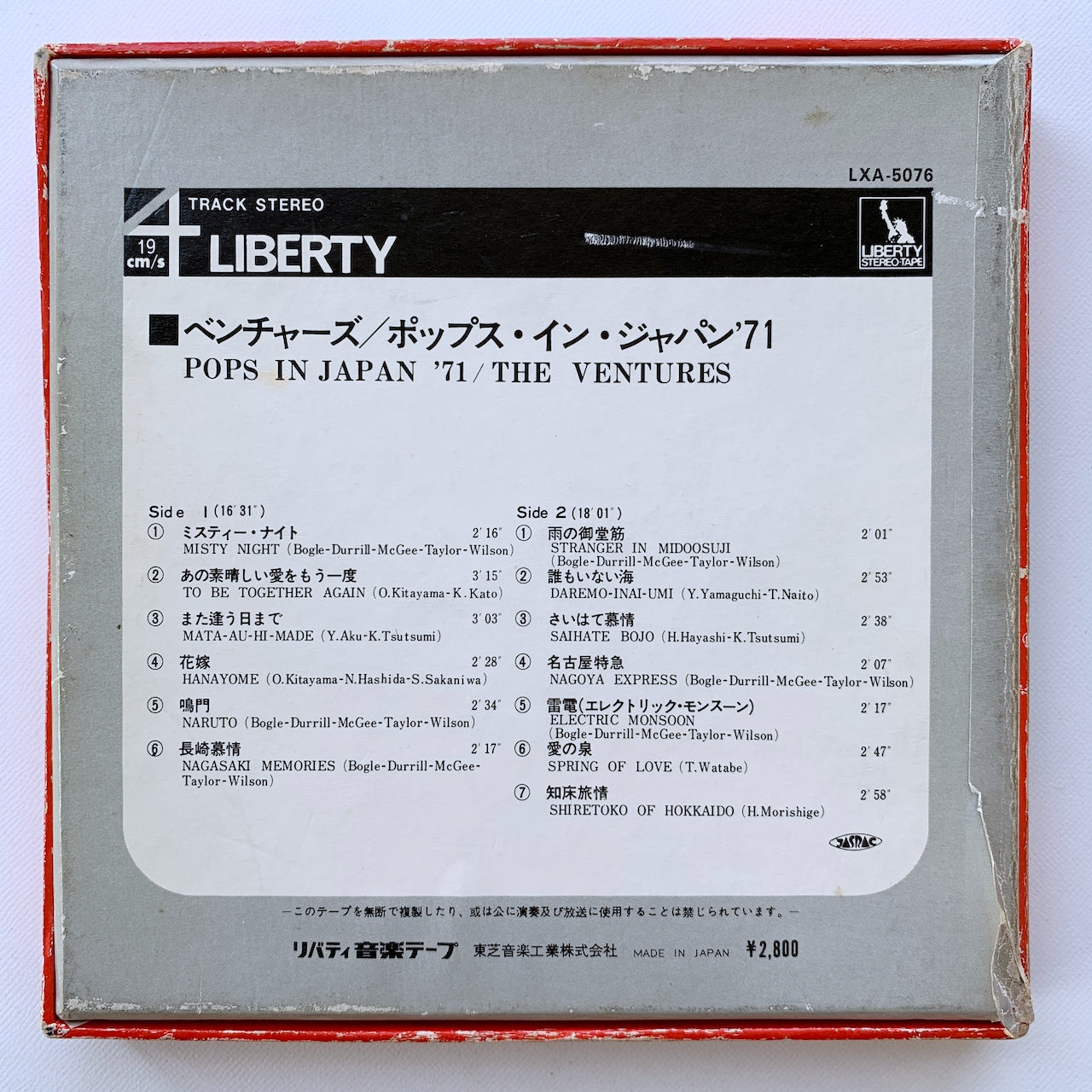 オープンリール/ THE VENTURES / POPS IN JAPAN ’71 / 国内盤 7号 4トラック 19cm/s (7 1/2IPS) LIBERTY LXA-5046