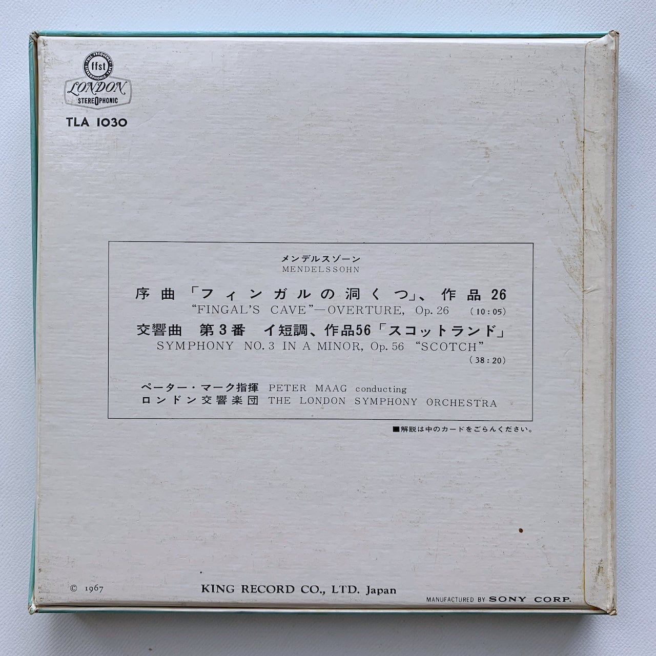 オープンリール/ ペーター・マーク / メンデルスゾーン：交響曲第3番「スコットランド」他 / 国内盤 7号 4トラック 19cm/s (7 1/2IPS) ライナー LONDON TLA1030