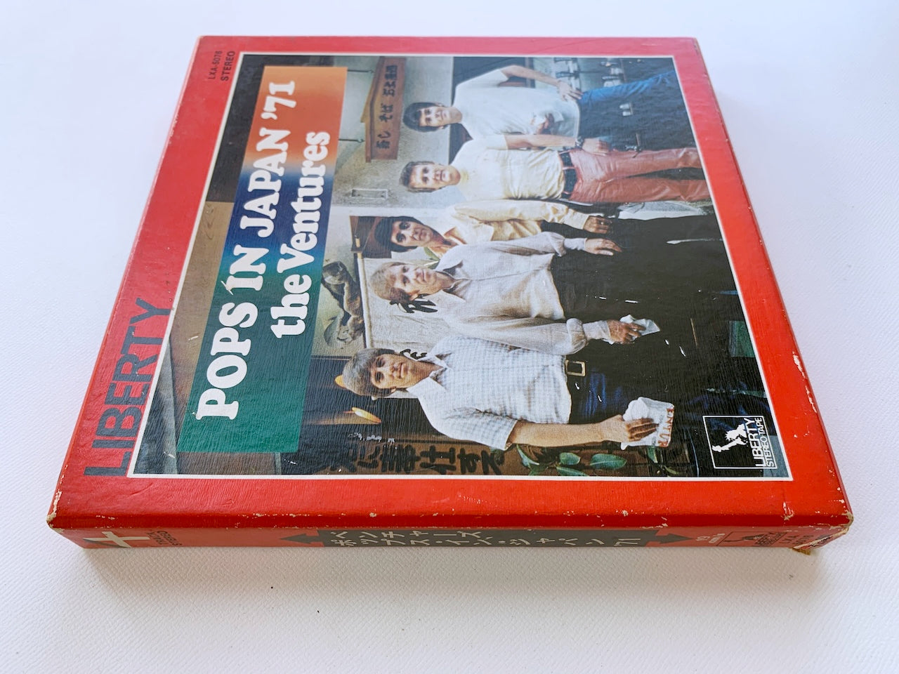オープンリール/ THE VENTURES / POPS IN JAPAN ’71 / 国内盤 7号 4トラック 19cm/s (7 1/2IPS) LIBERTY LXA-5046