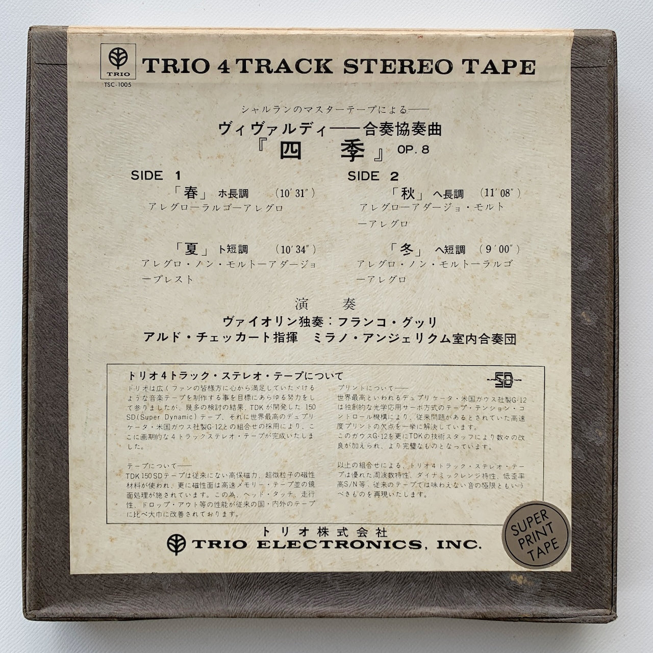オープンリール/ ミラノ・アンジェリクム室内合奏団 / ヴィヴァルディ : 協奏曲集「四季」 / 国内盤 7号 4トラック 19cm/s (7 1/2IPS) ライナー TRIO TSC-1005