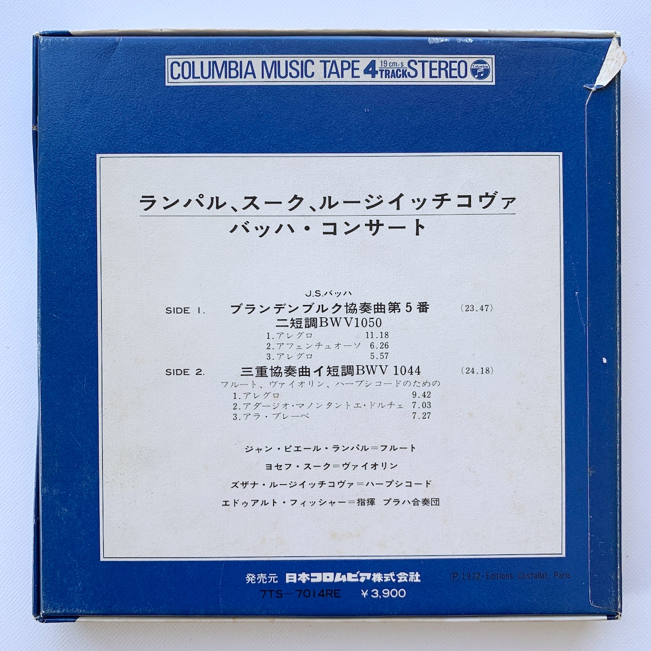 オープンリール/ ランパル、スーク、ルージイッチコヴァ / バッハ：ブランデンブルク協奏曲第5番 他 / 国内盤 7号 4トラック 19cm/s (7 1/2IPS) 帯・ライナー ERATO 7TS-7014RE