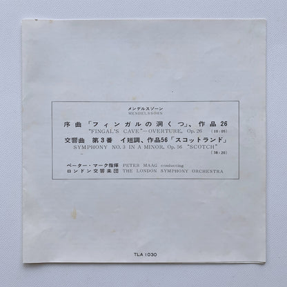 オープンリール/ ペーター・マーク / メンデルスゾーン：交響曲第3番「スコットランド」他 / 国内盤 7号 4トラック 19cm/s (7 1/2IPS) ライナー LONDON TLA1030