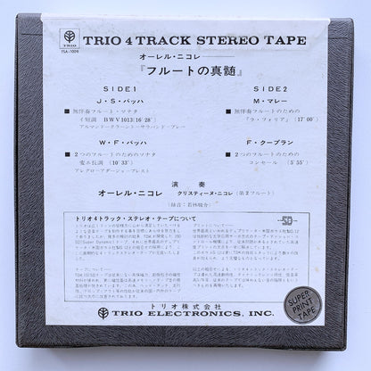 オープンリール/ オーレル・ニコレ / フルートの真髄 J.S.バッハ：無伴奏フルート・ソナタ 他 / 国内盤 7号 4トラック 19cm/s (7 1/2IPS) ライナー TRIO TSA-1009
