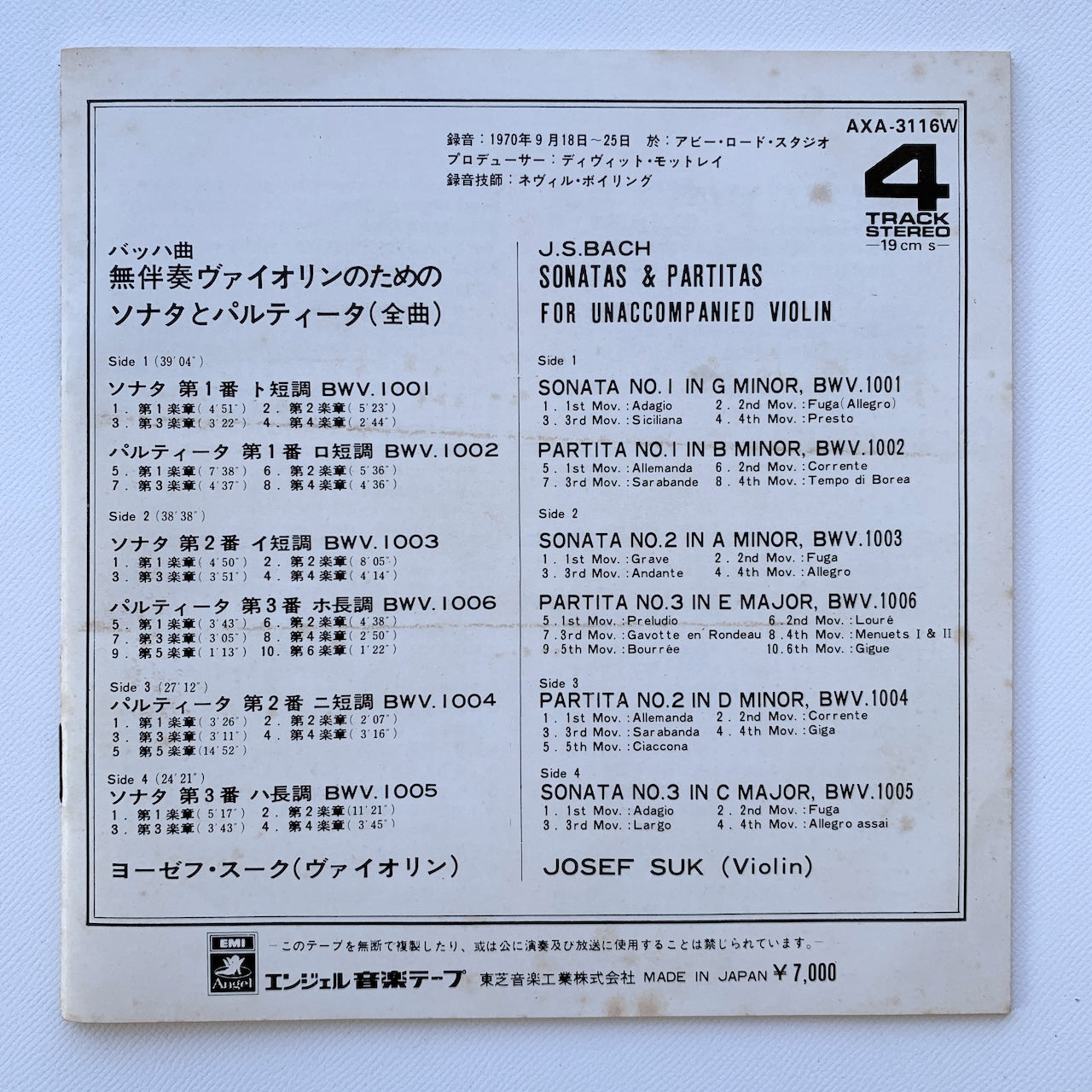 オープンリール/ ヨゼフ・スーク / J.S.バッハ：無伴奏ヴァイオリンのためのソナタとパルティータ(全曲) / 国内盤 2本組 7号 4トラック 19cm/s (7 1/2IPS) ライナー EMI AXA-3116W