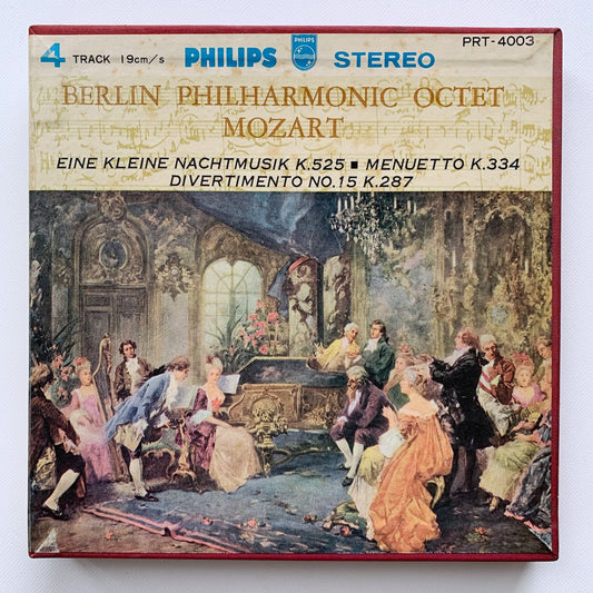 オープンリール/ ベルリン・フィルハーモニー八重奏団 / モーツァルト：アイネ・クライネ・ナハトムジーク / 国内盤 7号 4トラック 19cm/s (7 1/2IPS) ライナー PHILIPS PRT-4003