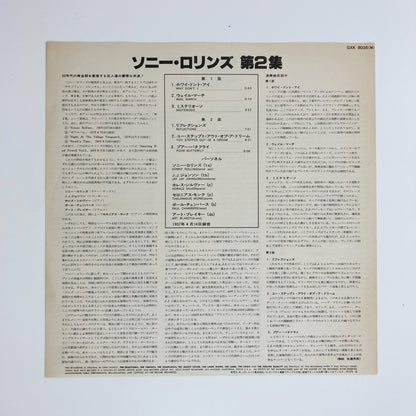 LP/ SONNY ROLLINS / VOLUME 2 / 国内盤 KING ライナー BLUE NOTE GXK8035