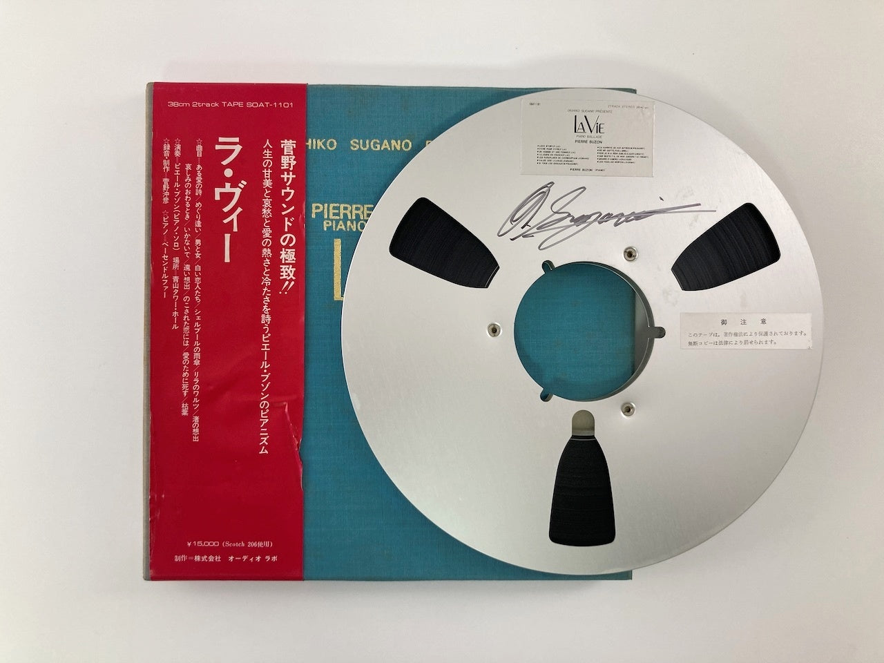 オープンリールテープ19㎝♪ブルーノートジャズ♪貴重 オープンリールテープ/ V.A. / THIS IS BLUE NOTE JAZZ / 7号