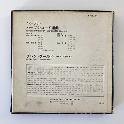 オープンリールテープ / グレン・グールド / ヘンデル：ハープシコード組曲 / 7号 19cm/s (7 1/2IPS) 4トラック 日本盤 ライナー / CBS