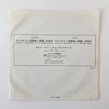 オープンリールテープ / チョン・キョンファ / チャイコフスキー/シベリウス：ヴァイオリン協奏曲 / 7号 19cm/s (7 1/2IPS) 4トラック 日本盤 帯 ライナー / LONDON