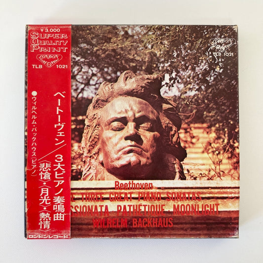 オープンリールテープ / バックハウス / ベートーヴェン:三大ピアノ奏鳴曲 悲愴、月光、熱情 / 7号 19cm/s (7 1/2IPS) 4トラック 日本盤 帯・ライナー / LONDON