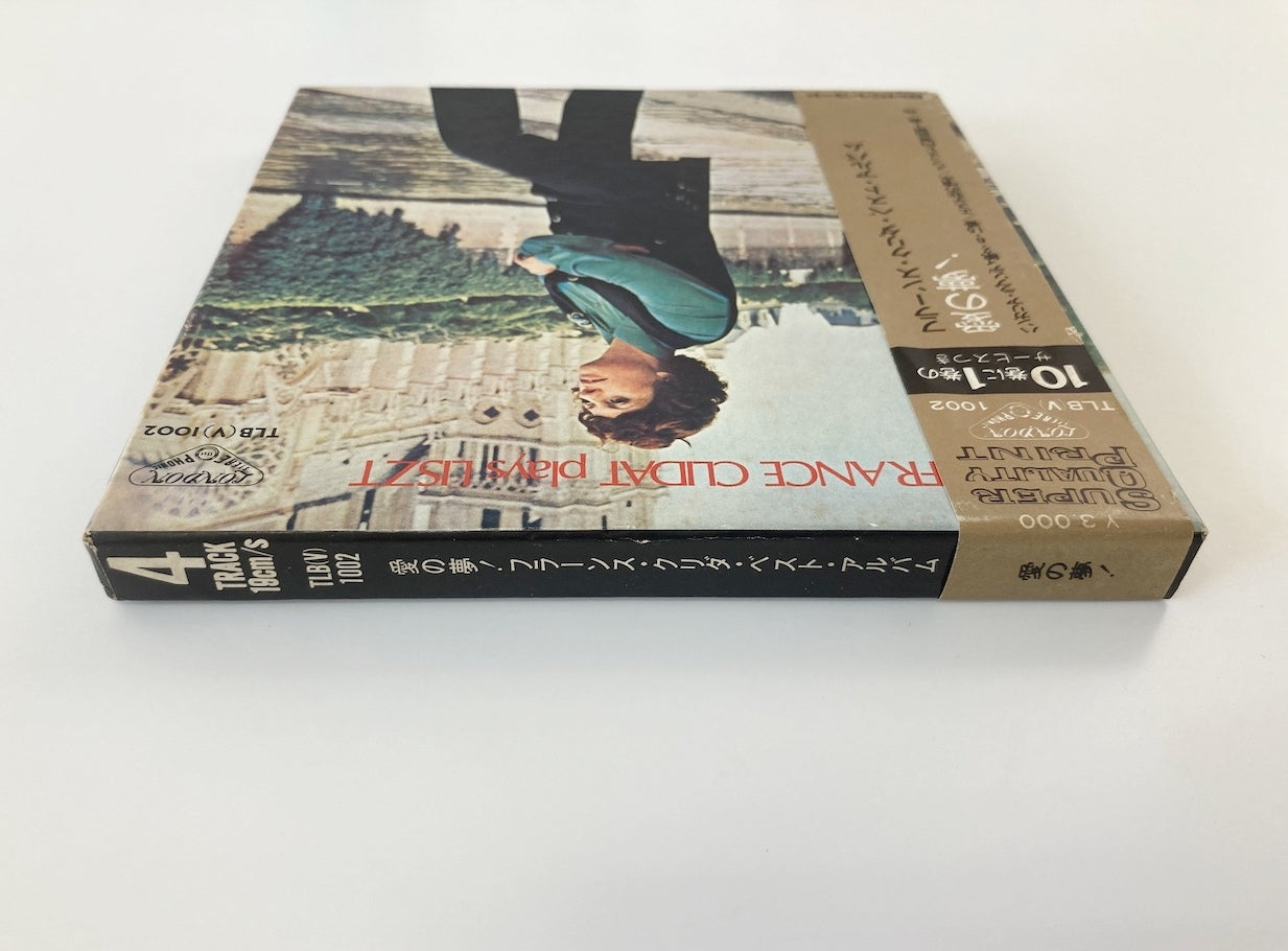 オープンリールテープ / フランス・グリダ / 愛の夢！ ベスト・アルバム / 7号 19cm/s (7 1/2IPS) 4トラック 日本盤 帯 ライナー  / LONDON