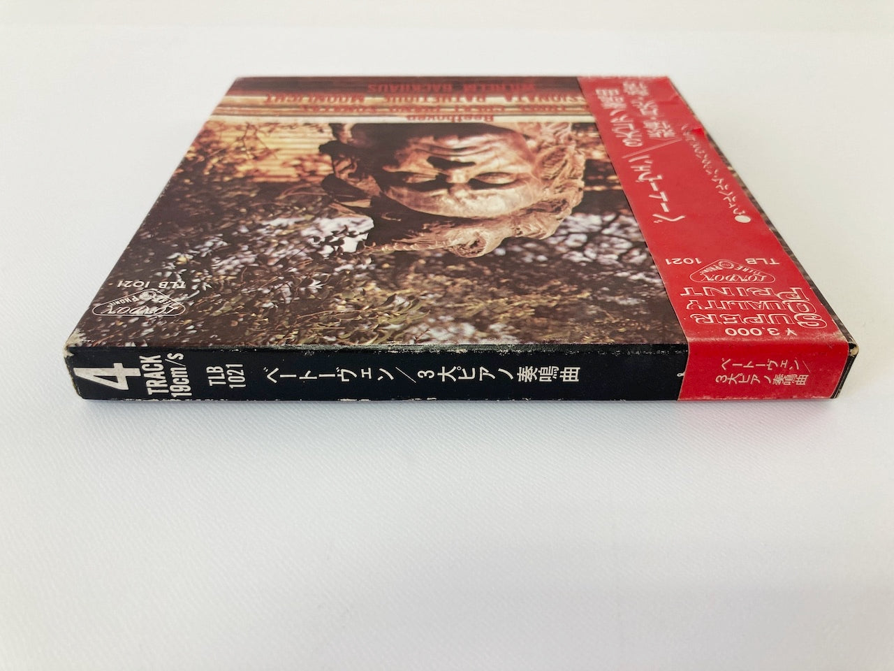 オープンリールテープ / バックハウス / ベートーヴェン：三大ピアノ奏鳴曲 悲愴、月光、熱情 / 7号 19cm/s (7 1/2IPS) 4トラック 日本盤 帯・ライナー / LONDON