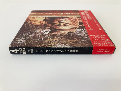 オープンリールテープ / バックハウス / ベートーヴェン：三大ピアノ奏鳴曲 悲愴、月光、熱情 / 7号 19cm/s (7 1/2IPS) 4トラック 日本盤 帯・ライナー / LONDON