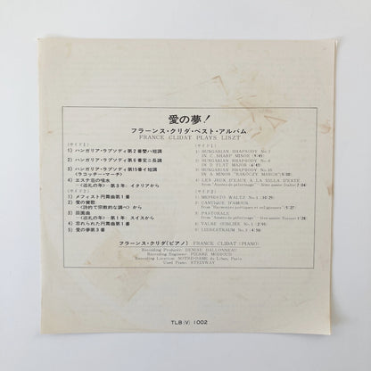 オープンリールテープ / フランス・グリダ / 愛の夢！ ベスト・アルバム / 7号 19cm/s (7 1/2IPS) 4トラック 日本盤 帯 ライナー  / LONDON