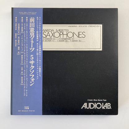 オープンリールテープ / 前田憲男 / NORIO MAEDA MEETS 5 SAXOPHONES / 再生確認済 10号 2TR 38cm/s 2トラック 日本盤 帯・ライナー