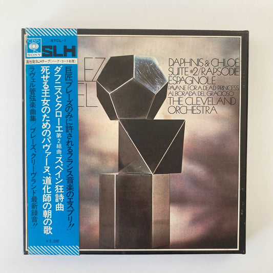 オープンリールテープ / ピエール・ブーレーズ / ラヴェル:管弦楽曲集 / 7号 19cm/s (7 1/2IPS) 4トラック 日本盤 帯 ライナー(若干シミ) / CBS SONY