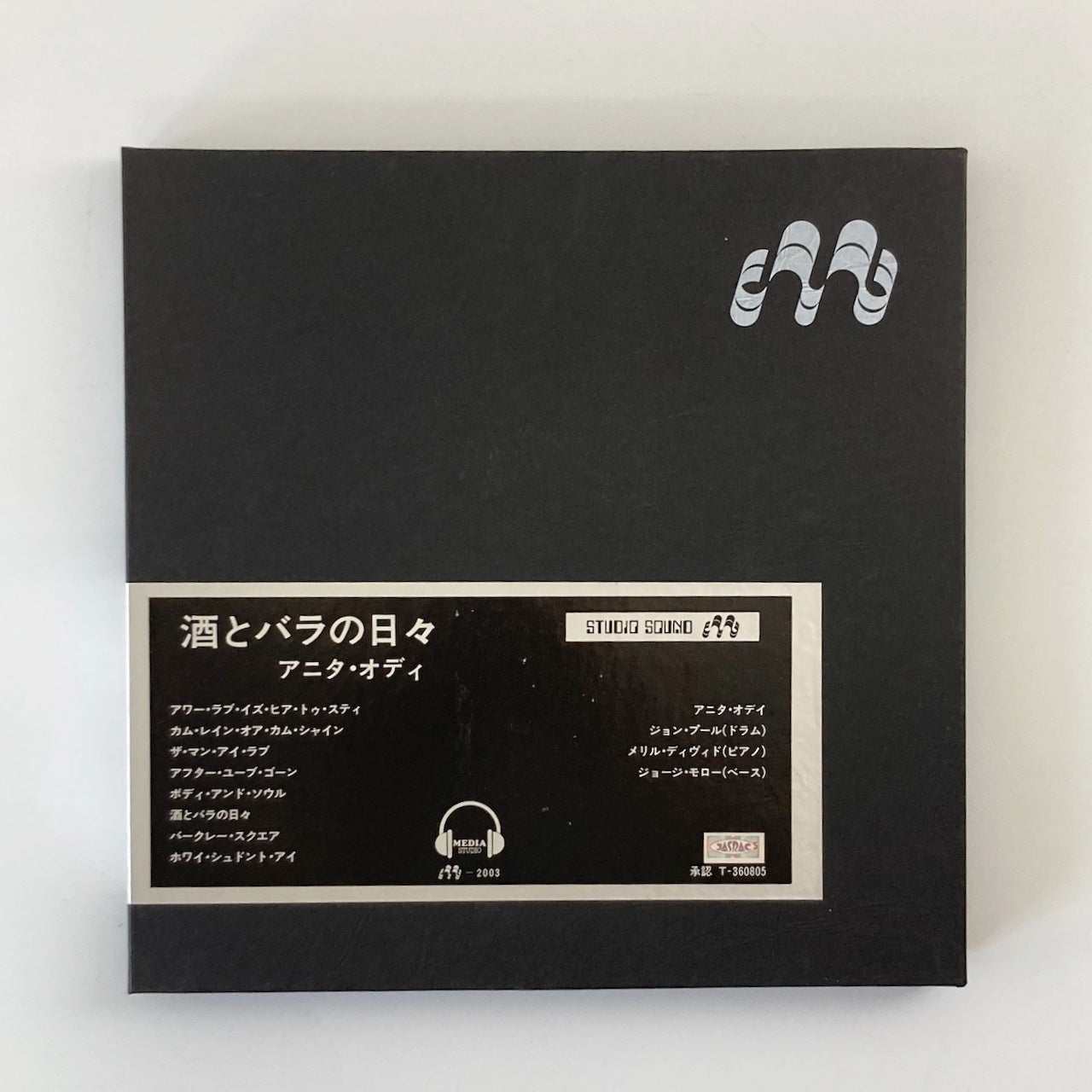 オープンリールテープ / ANITA O'DAY / Days of Wine and Roses 酒とバラの日々 / 再生確認済 10号 2TR 38cm/s 2トラック 日本盤 ライナー