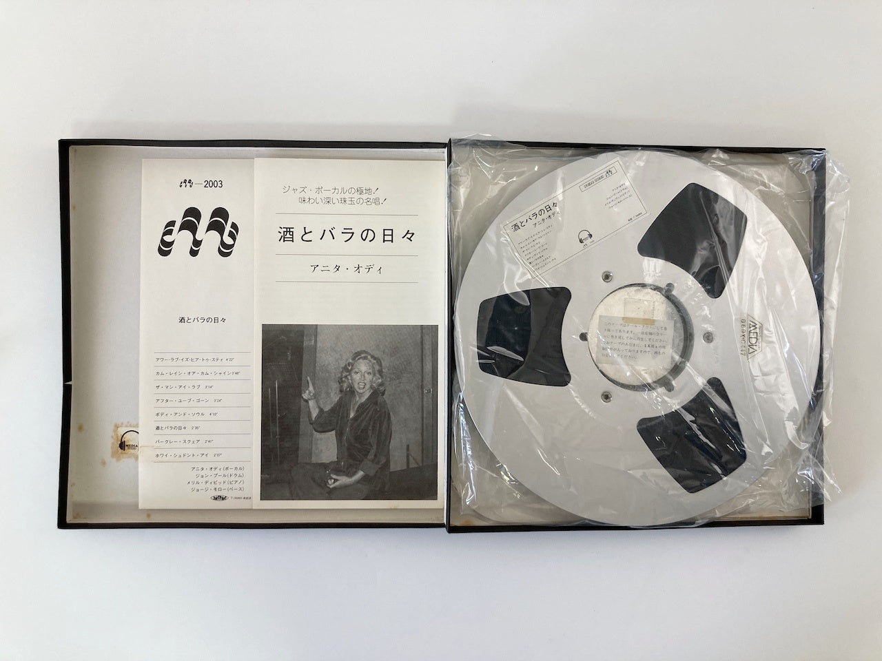 オープンリールテープ / ANITA O'DAY / Days of Wine and Roses 酒とバラの日々 / 再生確認済 10号 2TR 38cm/s 2トラック 日本盤 ライナー