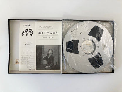 オープンリールテープ / ANITA O'DAY / Days of Wine and Roses 酒とバラの日々 / 再生確認済 10号 2TR 38cm/s 2トラック 日本盤 ライナー