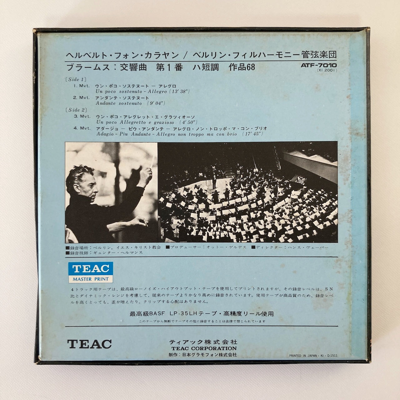 オープンリールテープ / ヘルベルト・フォン・カラヤン / ブラームス：交響曲第1番 / 7号 19cm/s (7 1/2IPS) 4トラック 日本盤 ライナー / DGG