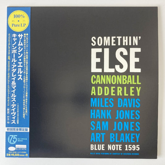 LP/ CANNONBALL ADDERLEY / SOMETHIN' ELSE / キャノンボール・アダレイ / 国内盤 帯・インナー BLUE NOTE UCJU-90008