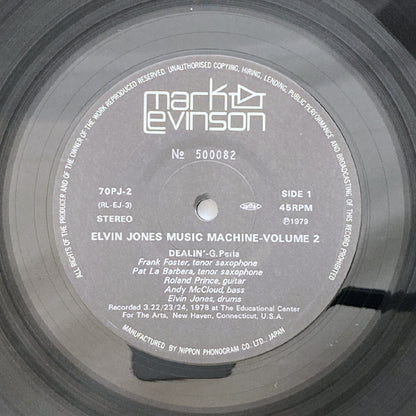 LP/ ELVIN JONES / ELVIN JONES MUSIC MACHINE - 2 / エルヴィン・ジョーンズ / 国内盤 45回転 帯 MARK LEVINSON 70PJ-2