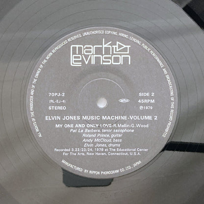 LP/ ELVIN JONES / ELVIN JONES MUSIC MACHINE - 2 / エルヴィン・ジョーンズ / 国内盤 45回転 帯 MARK LEVINSON 70PJ-2