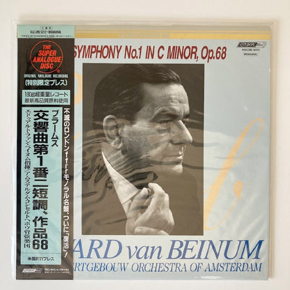 【未開封】LP/ ベイヌム / ブラームス：交響曲第1番 / 国内盤 スーパーアナログ 帯 LONDON KIJC(M)9212