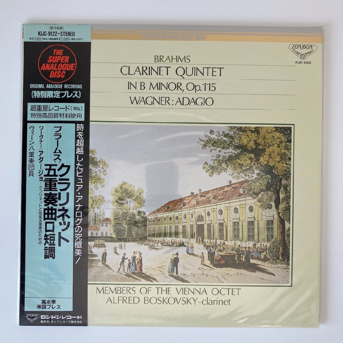 【未開封】LP/ ウィーン八重奏団 / ブラームス：クラリネット五重奏曲 / 国内盤 スーパーアナログ 帯 LONDON KIJC-9122