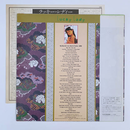 LP/ 川崎燎 / ラッキー・レディー / RYO KWASAKI / 国内盤 帯・ライナー CONTINENTAL CI-5003