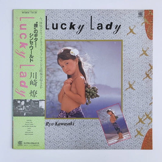 LP/ 川崎燎 / ラッキー・レディー / RYO KWASAKI / 国内盤 帯・ライナー CONTINENTAL CI-5003