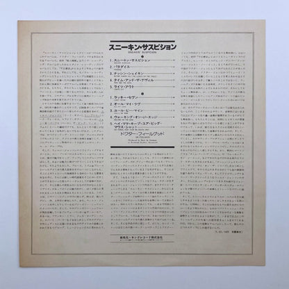 LP/ DR. FEELGOOD / SNEAKIN' SUSPICION / ドクター・フィールグッド / 国内盤 帯・ライナー UNITED ARTISTS GP-506
