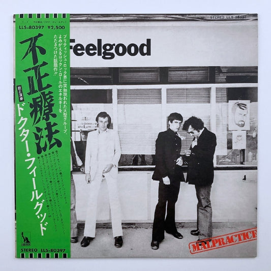LP/ DR. FEELGOOD / MALPRACTICE / ドクター・フィールグッド / 国内盤 帯・ライナー LIBERTY LLS-80397