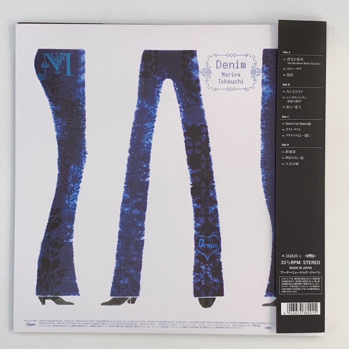 LP/ 竹内まりや / DENIM / MARIYA TAKEUCHI / 国内盤 2枚組 帯・ライナー・メガジャケ MOON WPJL-10198/9
